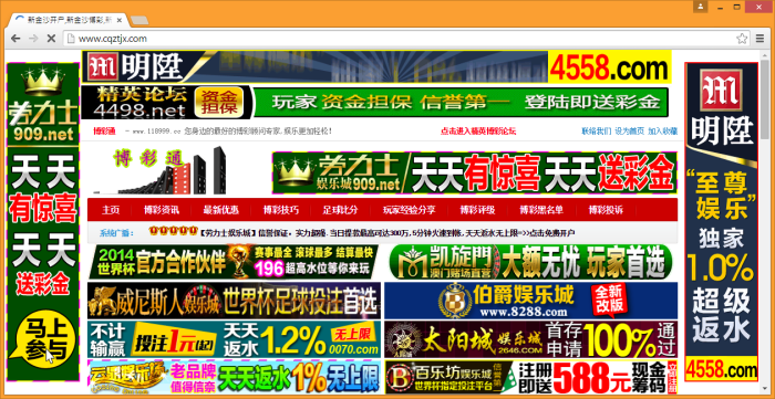 Hosted on an IP address assigned to North Korea, cqztjx.com is plastered with adverts for online gambling services.