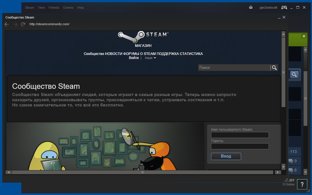 First seen more than a year ago, the look-alike domain steamcomrnunity.com is still being used for Steam phishing attacks today. After stealing a victim's credentials, it redirects the browser to the genuine Steam Community website.